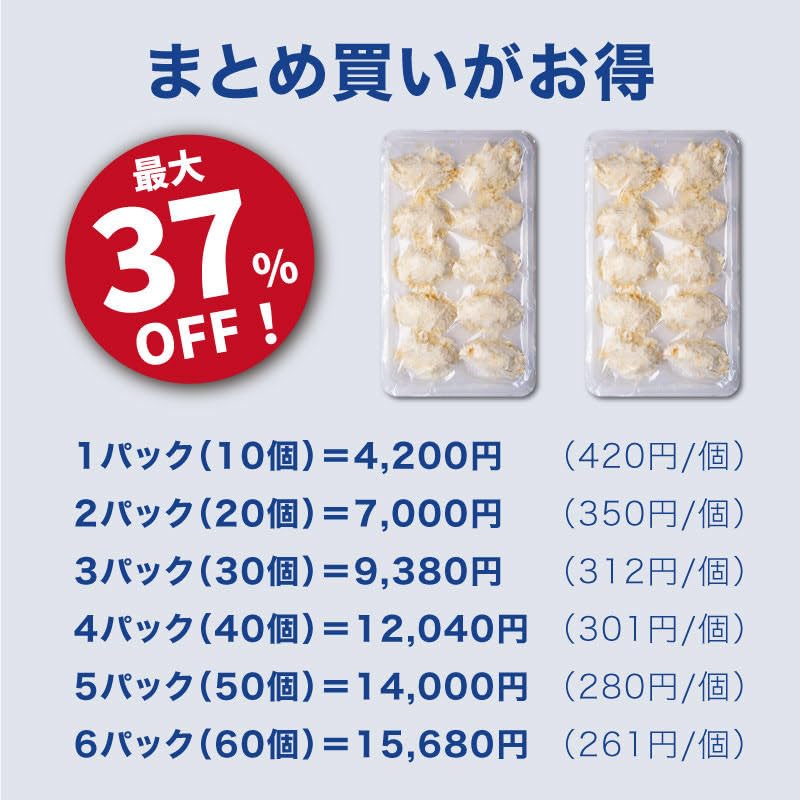 Amazon.co.jp: ゼネラル・オイスター 広島県産特大カキフライ 20個(2